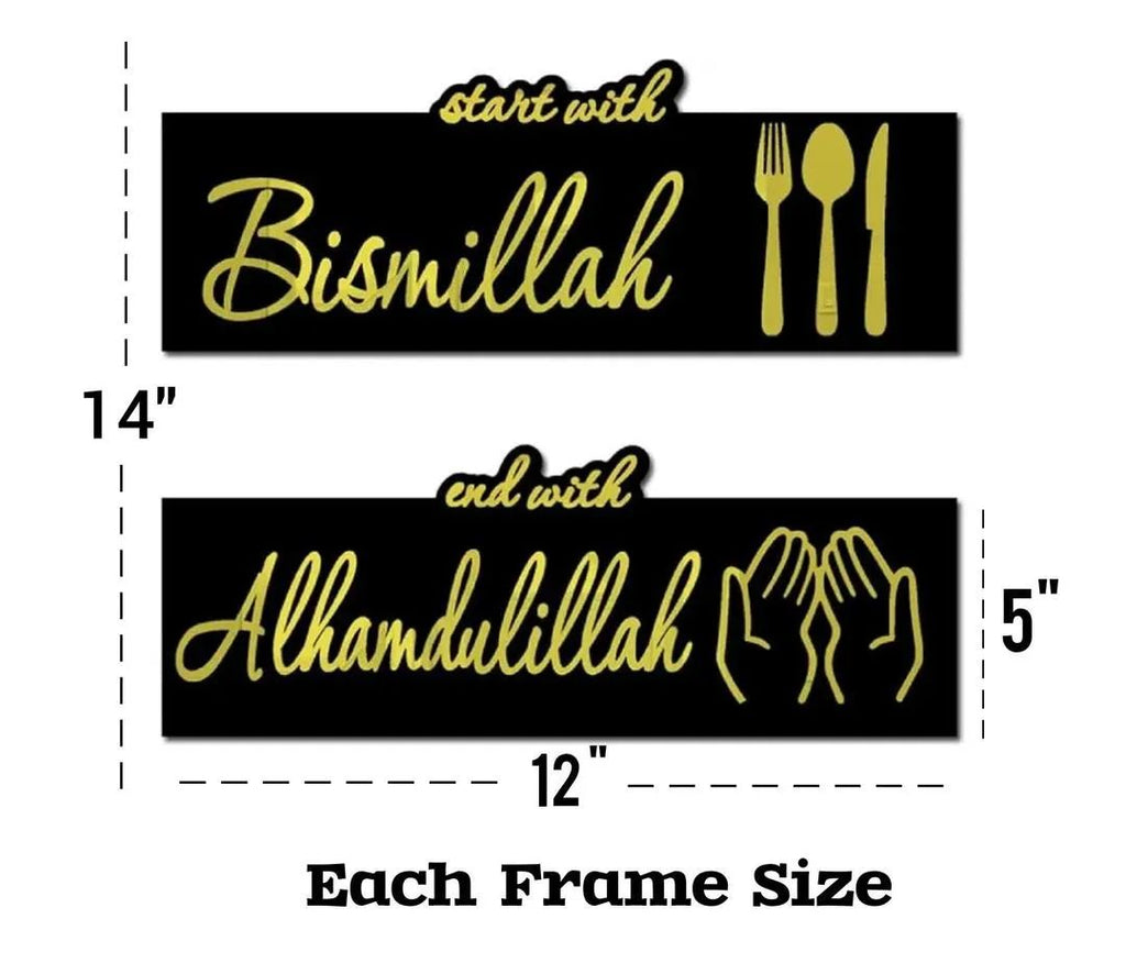 Islamic Wall Art Set of 2 Bismillah Alhamdulillah