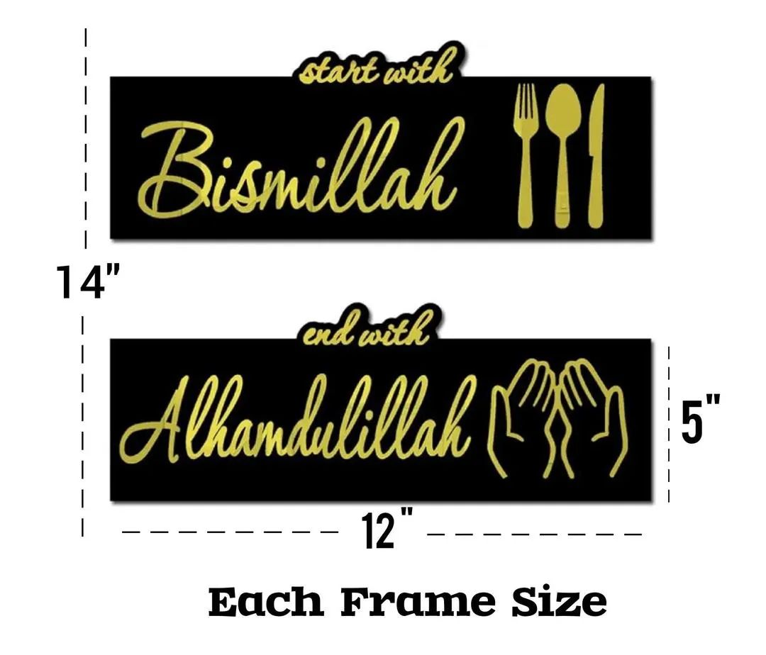 Islamic Wall Art Set of 2 Bismillah Alhamdulillah