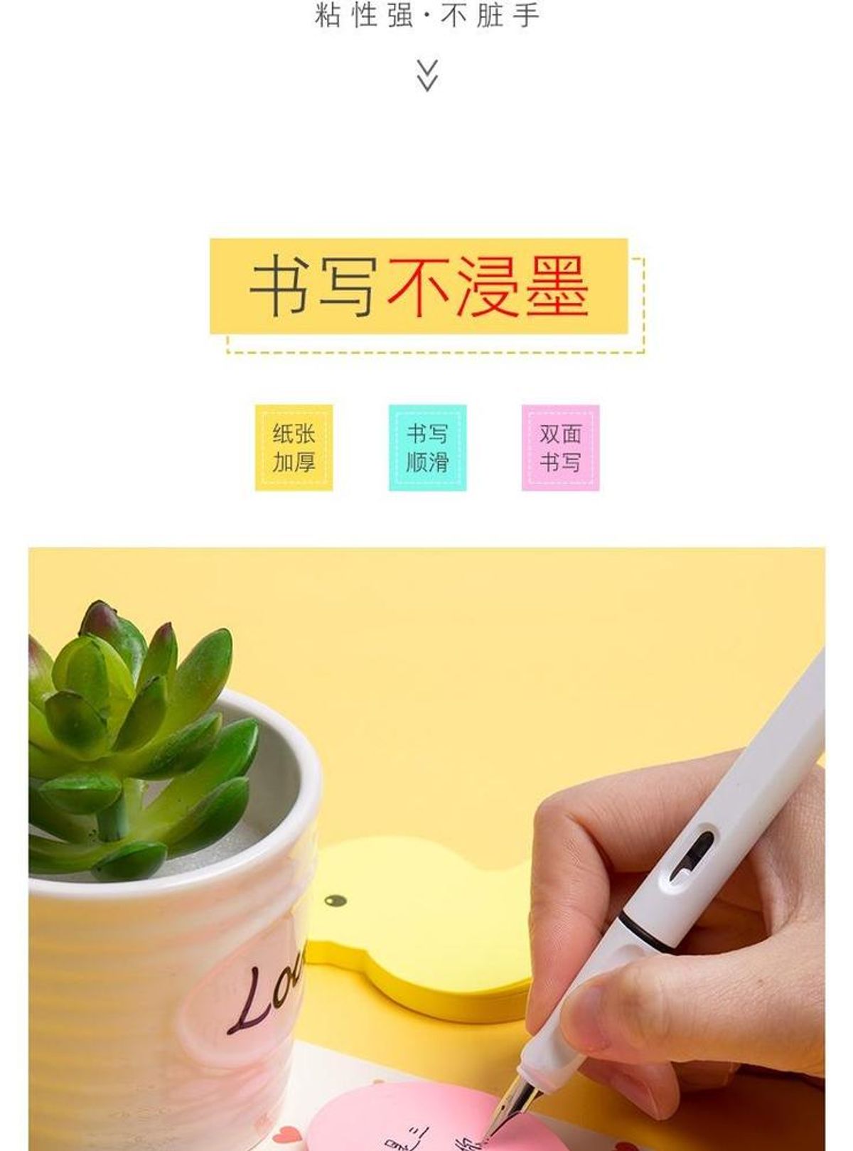 Neon Sticky Notes for Students Teachers Office Workers
