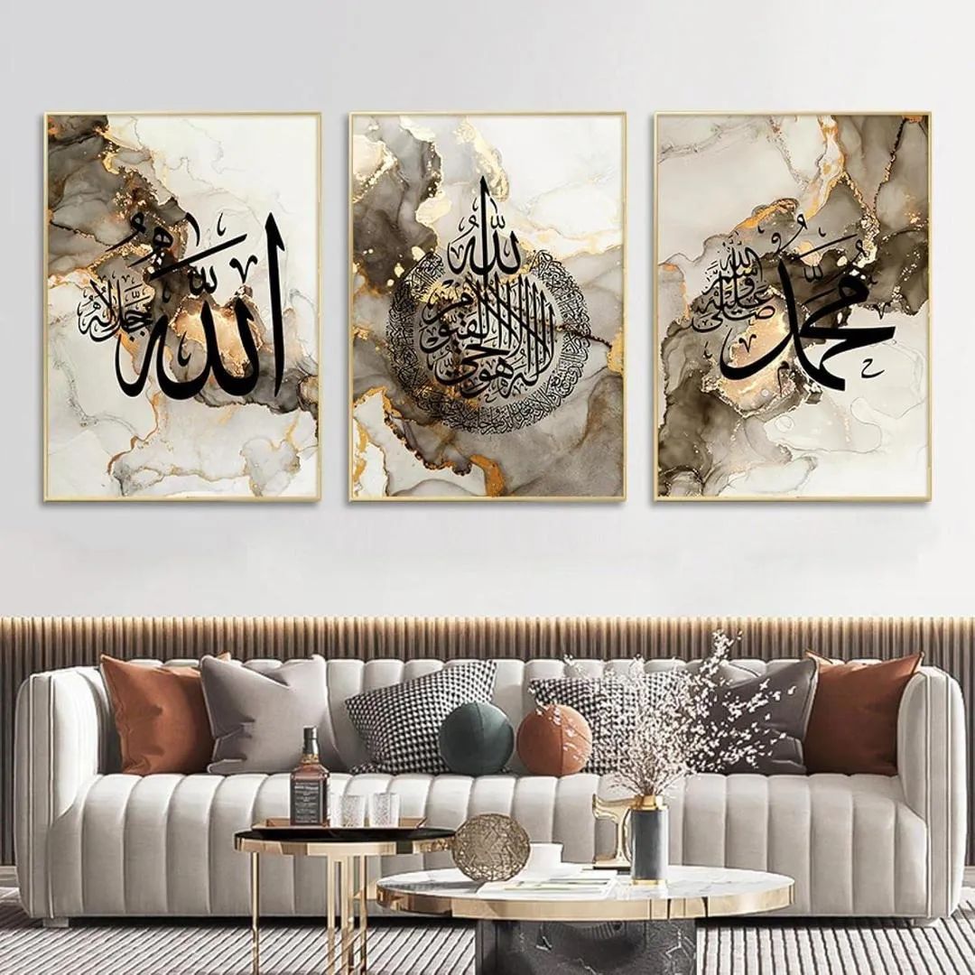 Islamic Wall Art Set Allah Muhammad Calligraphy Gold Marble