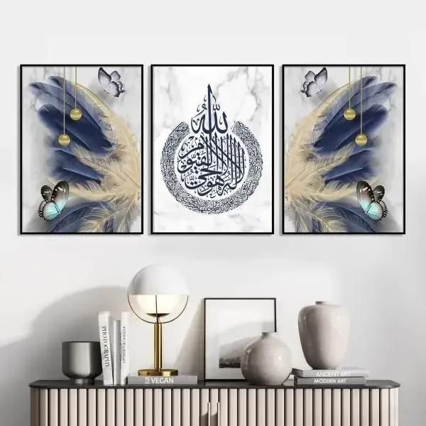 Islamic Calligraphy Wall Art Set of 3 Frames