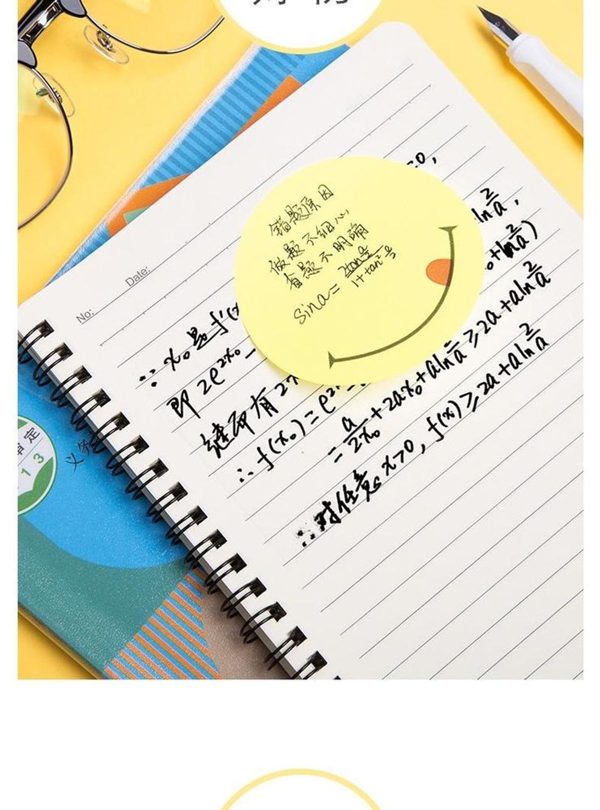 Neon Sticky Notes for Students Teachers Office Workers