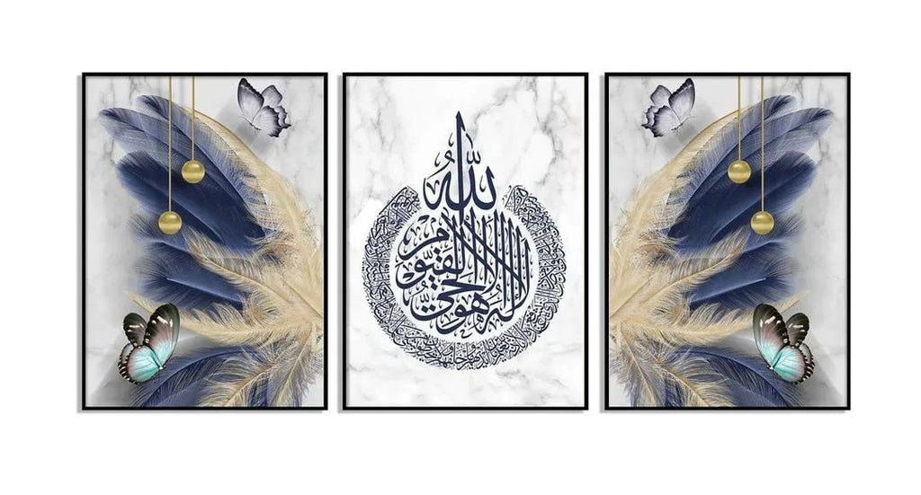 Islamic Calligraphy Wall Art Set of 3 Frames