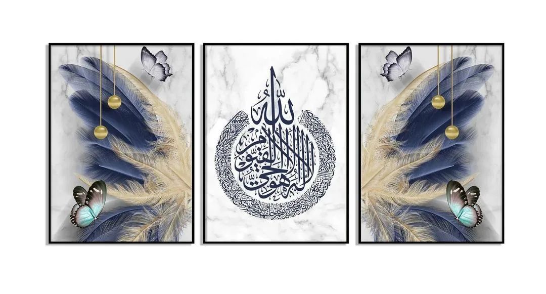 Islamic Calligraphy Wall Art Set of 3 Frames